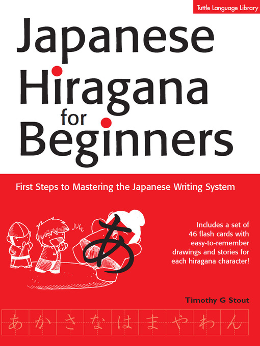 Title details for Japanese Hiragana for Beginners by Timothy G. Stout - Available